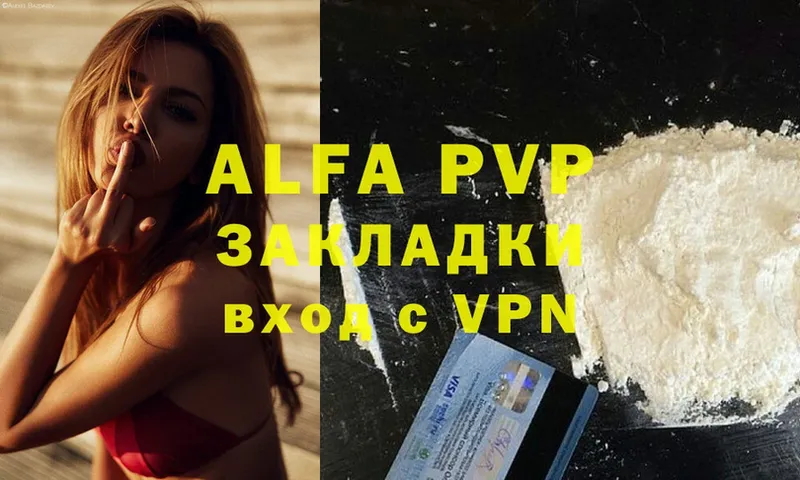 Alpha PVP СК  Бодайбо 