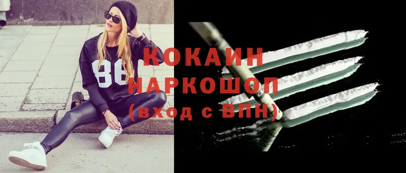 что такое   Бодайбо  Cocaine VHQ 