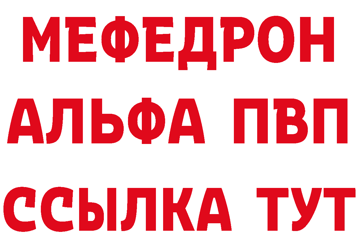 КЕТАМИН VHQ как зайти это blacksprut Бодайбо